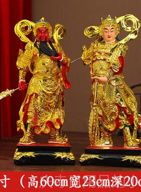 高档奉嘉兰卫菩萨家门神法招护财关公佛像寺庙供关和公佛像饰物