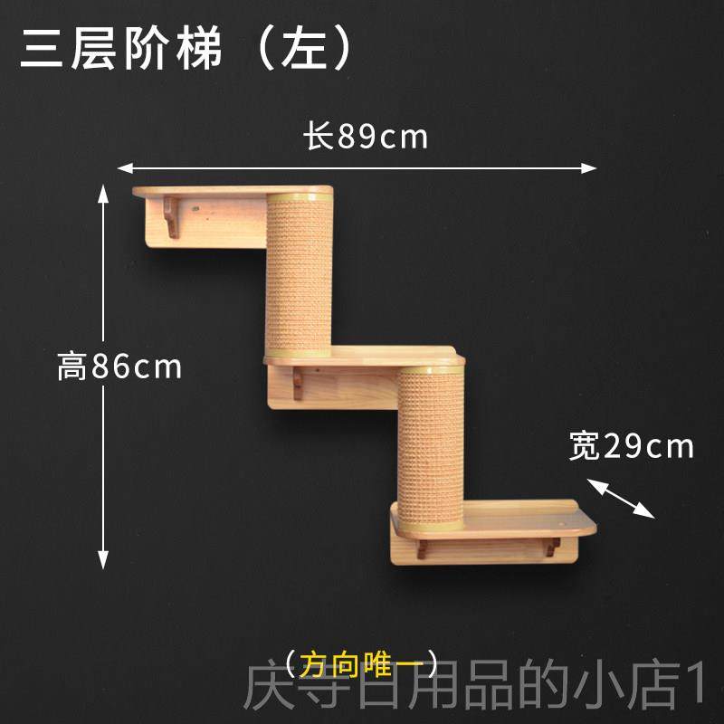 高档实墙猫猫爬架木挂壁式太空窝猫咪跳台猫窝挂墙剑麻柱猫抓柱猫,宠物/宠物食品及用品,猫爬架,淘宝优惠券,粉丝福利购,淘宝优惠卷