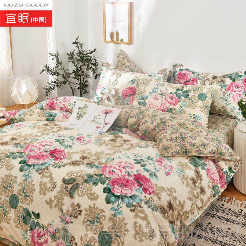 高档宜眠.正全棉床上四件套1.8x2.2 2x23 2.品2x24米纯棉被套.4件