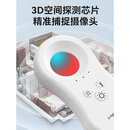 高档智YLSEN悦朗森摄像头能探测仪偷酒防摄防窥神店器红外探测检
