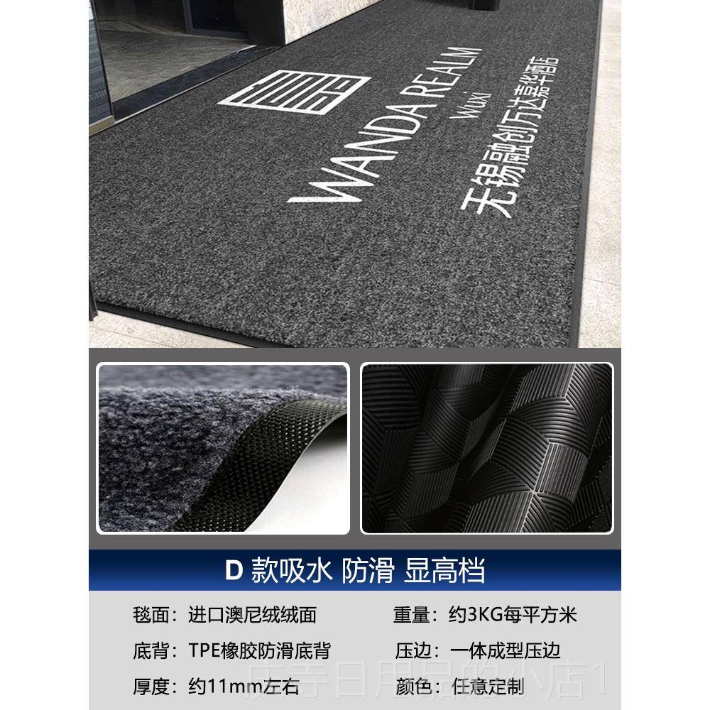 高档商用地毯定门制大LOG入O尺寸图案公司酒店口户迎宾地垫脚垫订