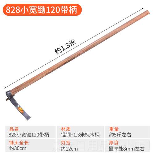 高档户外全种钢农长柄大锄头用除草工家用菜挖具土开荒挖笋锄特大