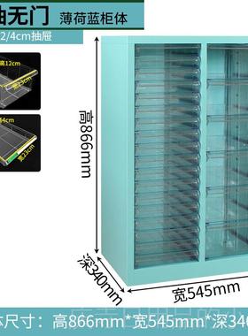 高档a4美甲钢收纳柜平底抽屉甲油胶文件柜式妆烘焙白色整理彩柜制