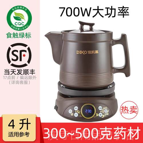 高档全件自动电煎中药式壶陶瓷熬药中医砂锅两大煮药罐家用药煲容