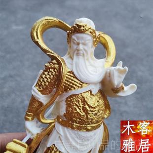 高档象牙果伽蓝陀护法菩萨关神像左韦护法右佛公像家居供奉车摆件