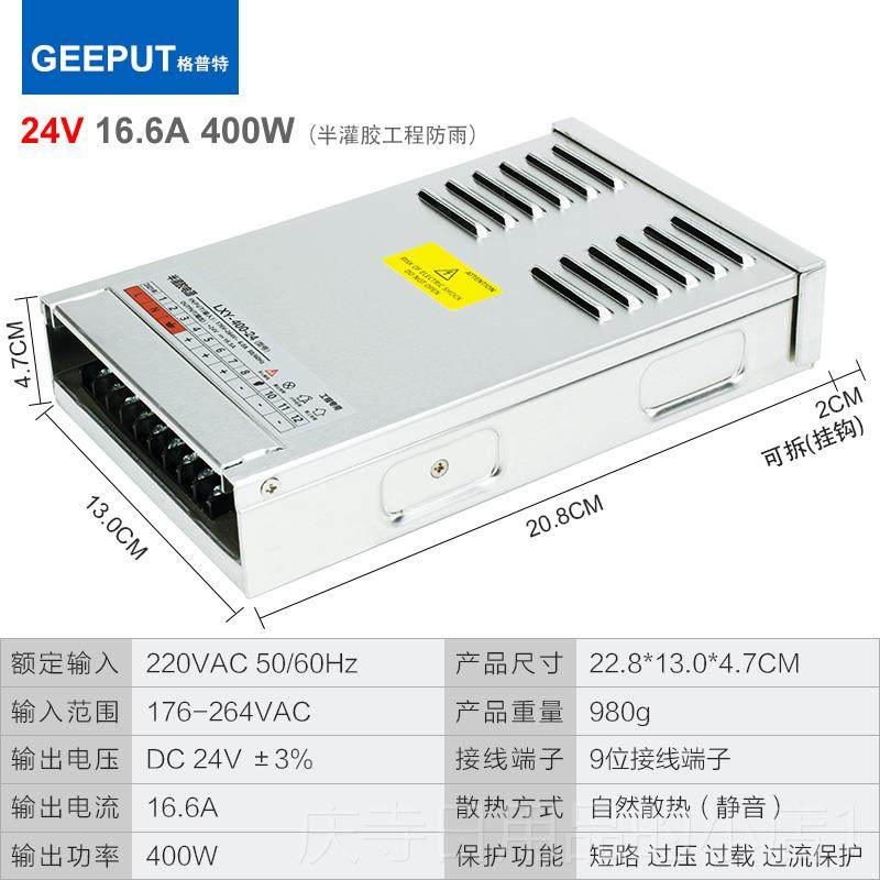 高档ED发光字专用防雨开 关电源压1L2V33A灯箱外广告招户牌12V400