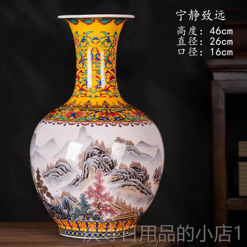 高档景镇德陶瓷器彷古珐瑯彩花品瓶摆件中客厅插花玄关公式司装饰