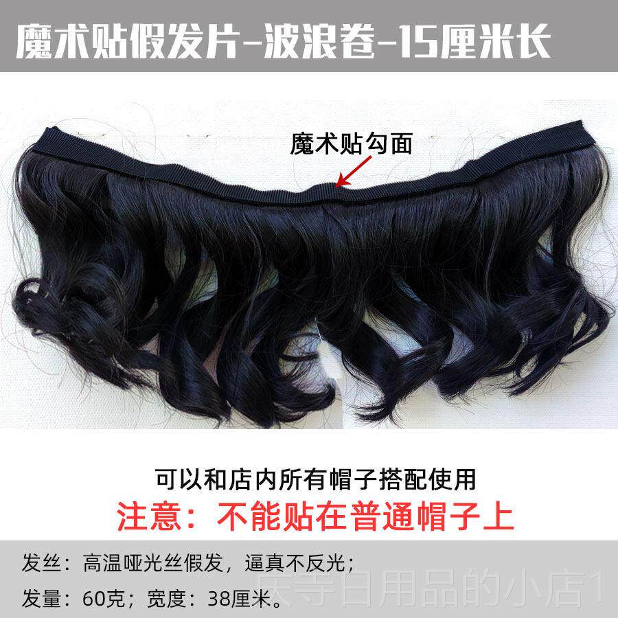 高档春秋夏天可拆卸假发帽短子一体时尚百搭帽水桶发卷发女渔夫带