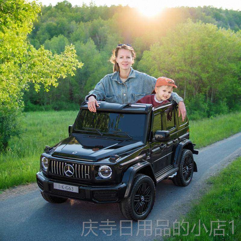 高档正版宝DKG63奔大g儿童电动车遥汽车超控大双座可坐大人宝玩驰