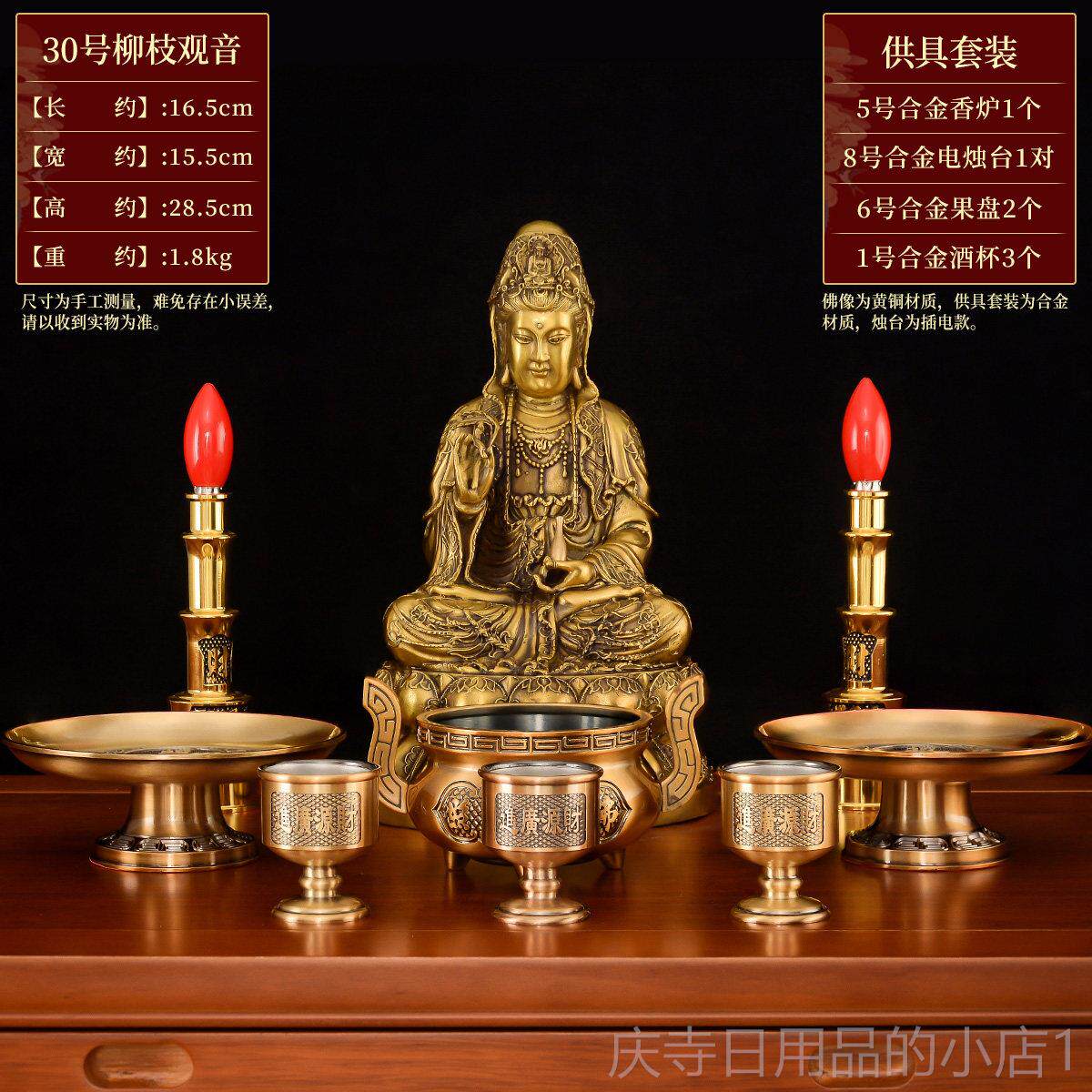 高档像用黄铜观音佛像供奉家铜摆件世坐莲观音菩萨佛象站像大号观