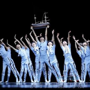 高档春舰国行舞蹈党服海军风儿童演出服童心向少青年壮志强有我表