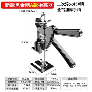 高档工瓷砖家具抬高调节器洗衣机床沙发茶几高重物度定升高位具千
