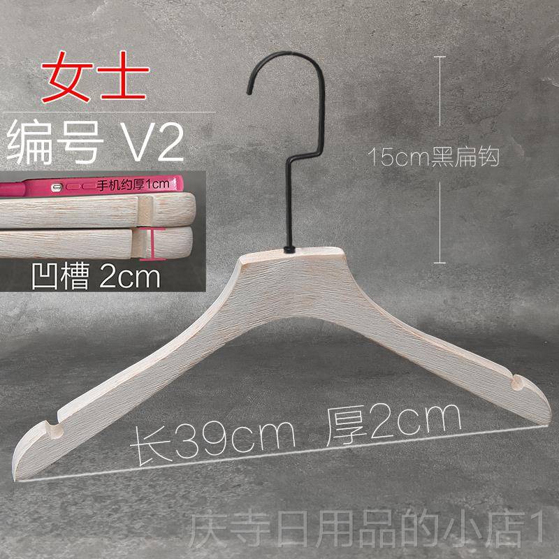 高档买手店民宿小众别韩版LOGO制定拉做丝国特风旧实木衣架复古服