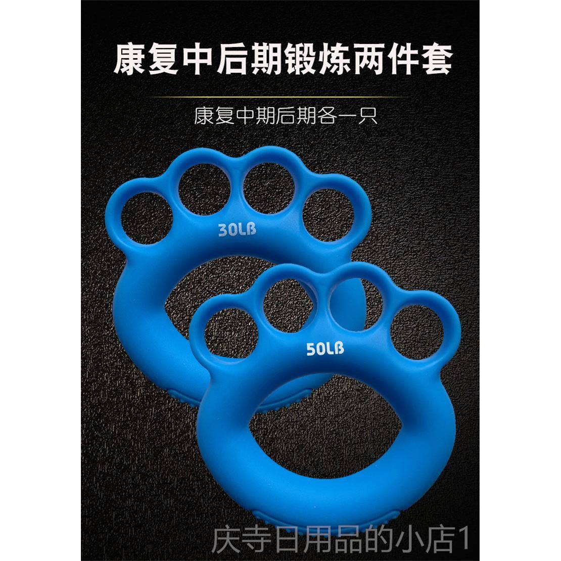 高档力器手指灵活康复训练材手部握锻炼老健身圈健人力球练手握捏