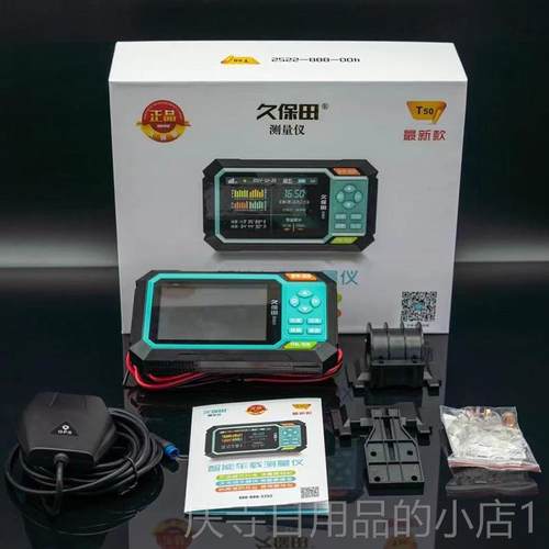 高档久保田T6ST8ST20四星测亩仪高精P蓝S收机车载事割农小方牙博G