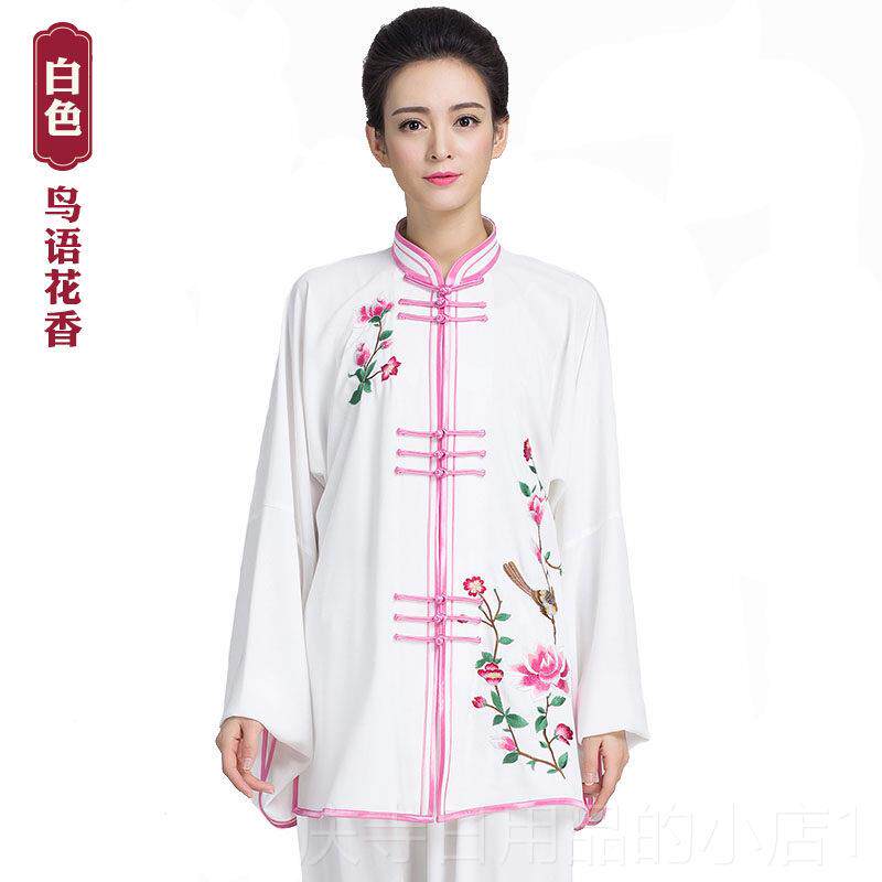 高档韵中国绣时尚女子秋冬款太服新加厚古太极表演服中式练极习服