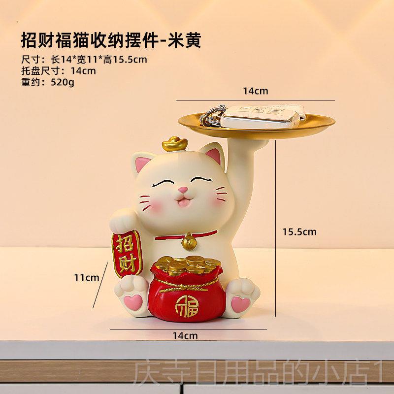 高档招财装猫糖果盘子前台接待店吧台高档轻奢零食盒放水果托铺盘图片