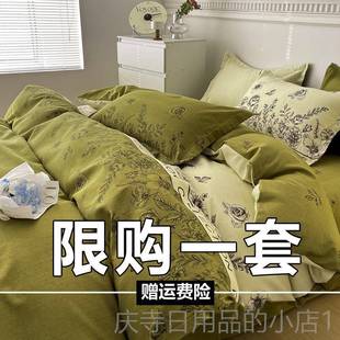 高档存清库 上 上四件套全棉床纯棉1.8m2.0米简约床单被套网床红款