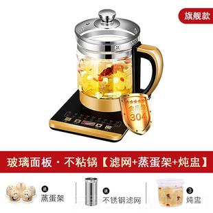 高档器110V养生壶家用办公室能玻璃煮花茶煎智出口美国日本小家药