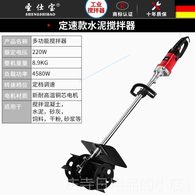 高档德国进口日本混凝砂土搅拌机水泥沙灰干沙大功率手提型式小浆