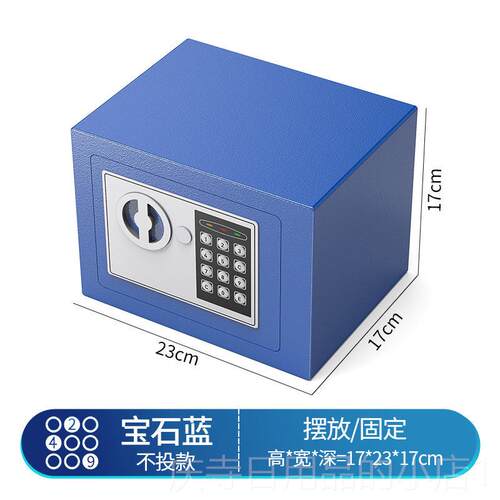 高档旺财开筒钱 库库专用五行保险柜布财纳财用迷你保险柜存罐存
