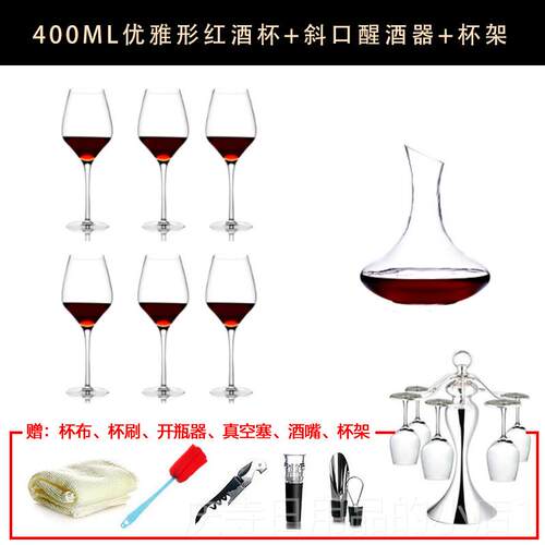 高档手工红酒杯水晶酒玻璃大肚勃艮第醒杯器套号装高脚大葡萄酒杯