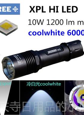 高档JAT电XMAN M中3头战术21700强光破窗手筒P50 SS40SFT40江夏电