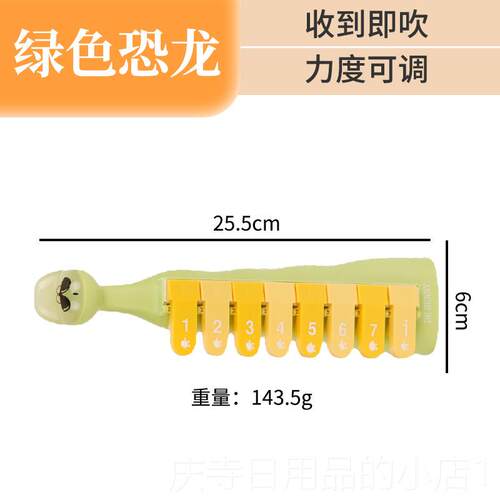 高档儿童口风八键宝宝专用奏乐器初学者入门响婴琴儿吹玩具幼儿乐