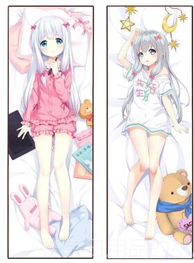 高档定做等身抱枕动漫周边sabe蕾二次元明套星全身长枕芯姆来图定