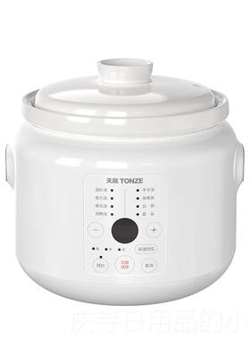 天际（家电） DGD20-20BD高档天际瓷煲汤锅神炖锅电炖锅自动陶粥