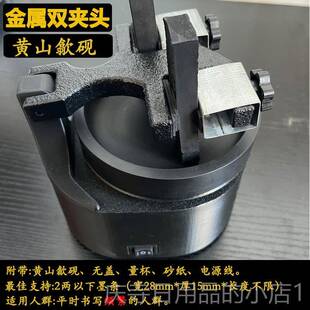 高档自器动磨墨机罗手动墨锭墨条研墨机电动砚歙砚端砚纹台砚研磨