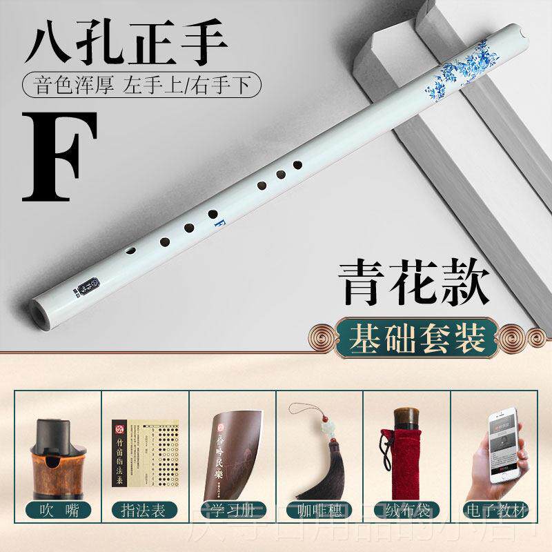 高档萧箫乐器初学入门专业正反手F紫竹短古风八孔一G节调素玉洞箫