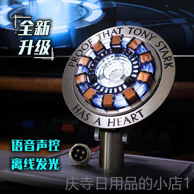 高档MNDO漫都钢铁侠舟反A方堆成品 炉心脏摆件金属模型圣应诞节礼