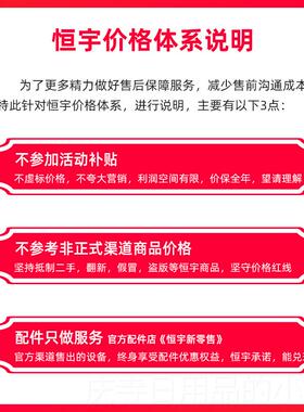 高档恒宇30和面机动双双速面机25斤半包和粉BHS20拌A打面揉面HS30