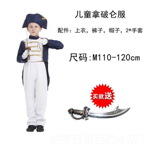 高档万儿童装 男童表演舞圣会派对cos加勒比服海盗 虎节克小船长