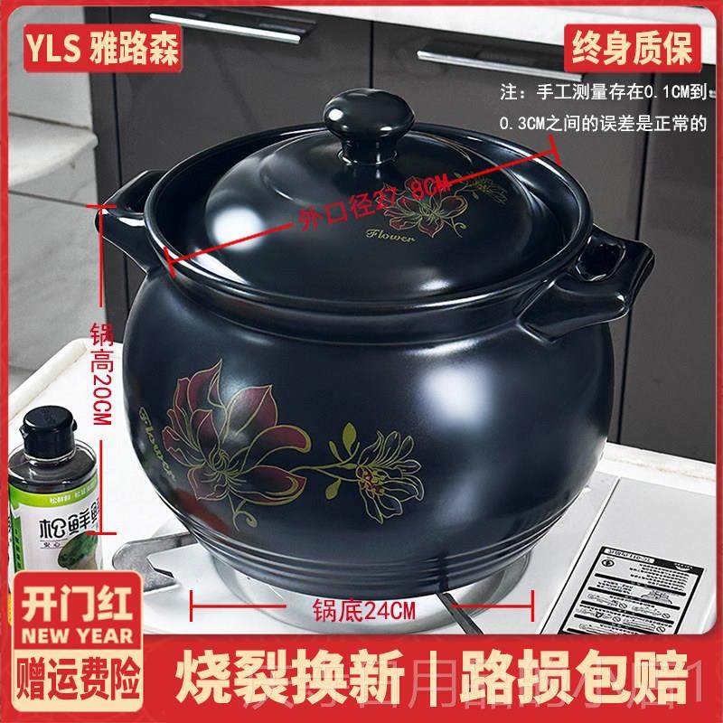 高档土大容耐量砂锅明火高温汤煲煎药陶沙锅瓦斯炖锅家用燃气汤大,厨房/烹饪用具,砂锅/石锅,淘宝优惠券,粉丝福利购,淘宝优惠卷