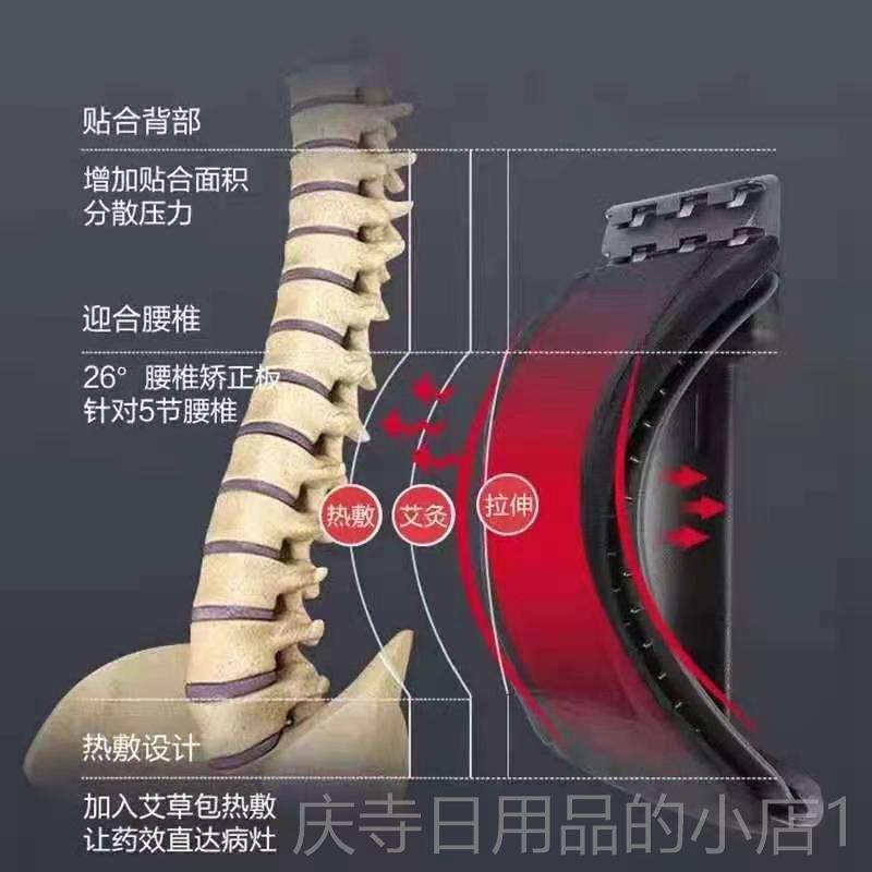 高档腰椎舒缓腰部理靠垫腰间盘坐疗矫正拉伸久器电热艾草包按器家,个人护理/保健/按摩器材,保健护具(护腰/膝/腿/颈),淘宝优惠券,粉丝福利购,淘宝优惠卷
