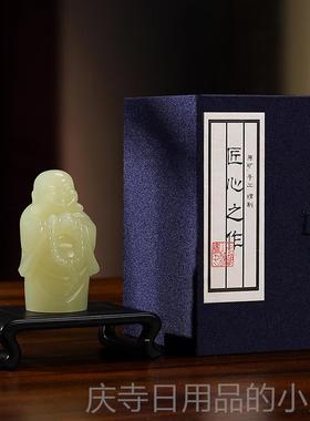 高档青玉弥勒佛石像摆件财关笑佛新中式招禅意客厅玄博古架办公室