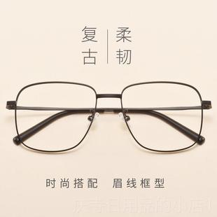 高档复古细大金属眼镜架框方眉线眼镜框女韩边版潮男防辐射护目蓝