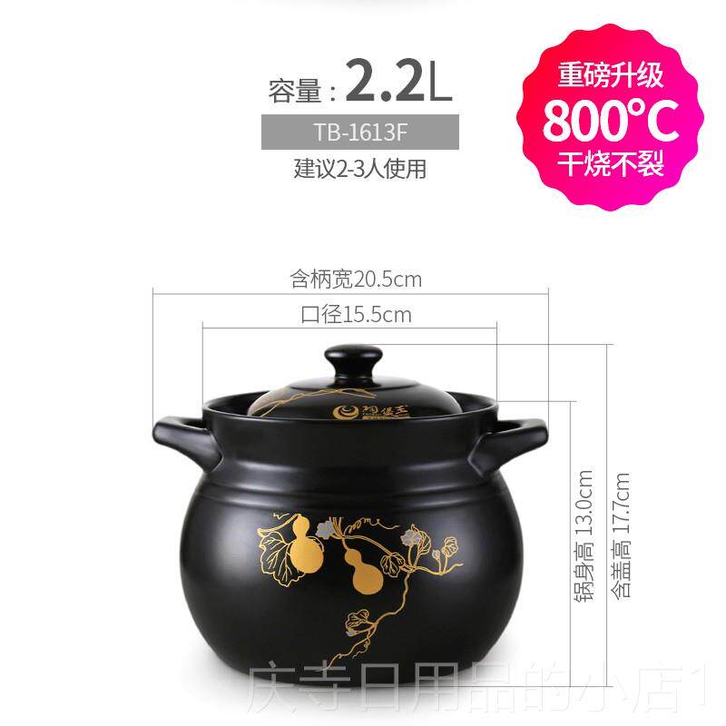 高档陶煲王砂锅煲汤家用燃炖气锅烧锅煨石锅沙锅小号汤煲汤锅干陶