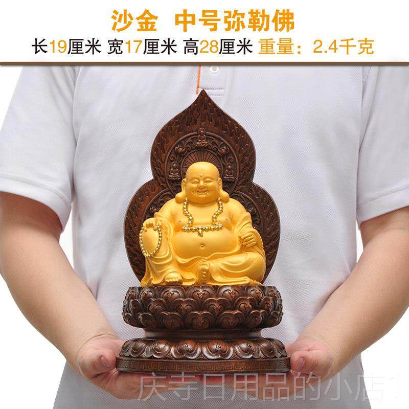 高档弥勒佛摆佛像开业乔迁新居家礼品客厅电公视柜办室居工件艺装,家居饰品,装饰摆件,淘宝优惠券,粉丝福利购,淘宝优惠卷