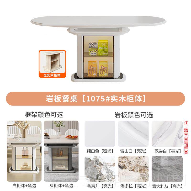 高档奶油椅风板桌202岩餐5新款轻奢高级感家用小户型伸缩折叠可变