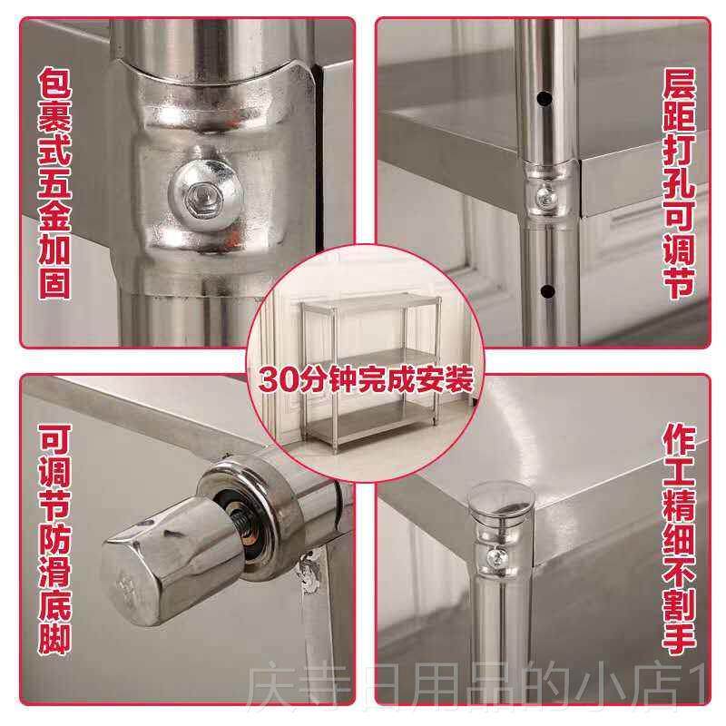 高档架定制不锈钢置物简加约货架鞋轻型商用柜展示架灶台多层铁架