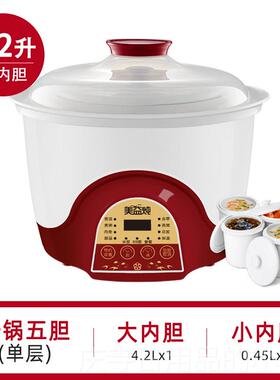 高档美益炖全自水动炖盅隔炖家用煲大容量炖锅汤炖锅燕电窝煮粥神