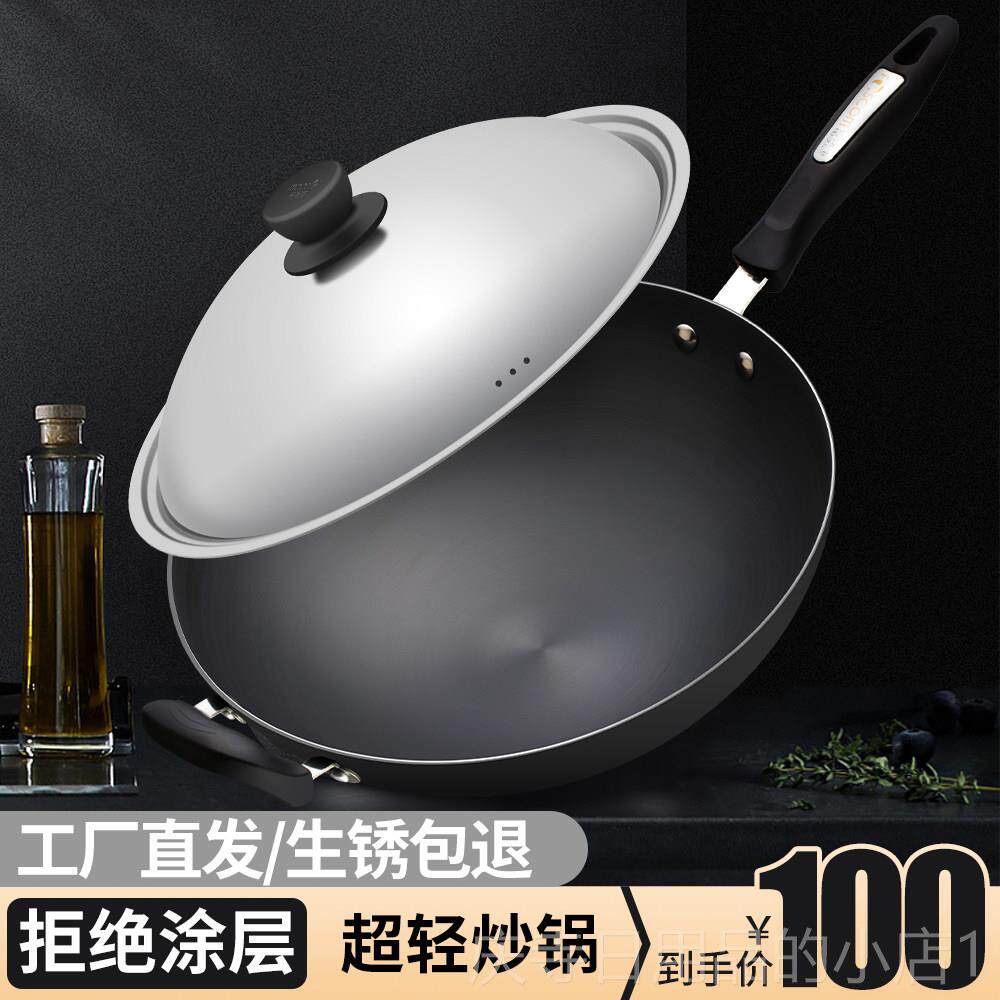 高档子好嫂油硬质氧化不粘炒锅健康无烟无轻涂层便圆底厨房用品煤