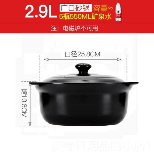 高档嘉顺陶气瓷砂锅炖锅耐温用家燃专高用汤锅煲仔饭沙锅汤煲瓦煲