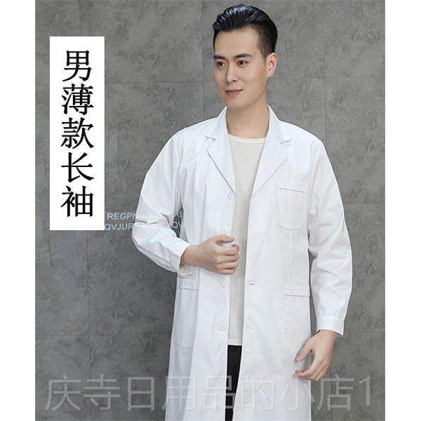 高档女白大褂短袖生学生制服男医医护制服