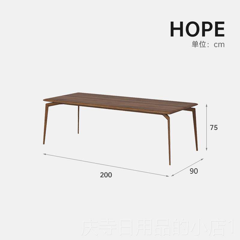 高档北美黑胡桃木餐约桌欧轻奢北实木桌椅组合长方形简现代餐厅餐