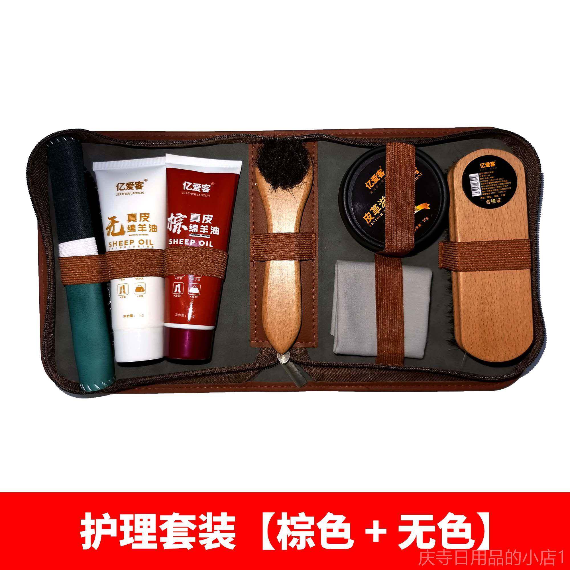 高档黑鞋棕油色色无色油通用马鬃毛刷皮鞋护理套组工具绵羊油貂旅