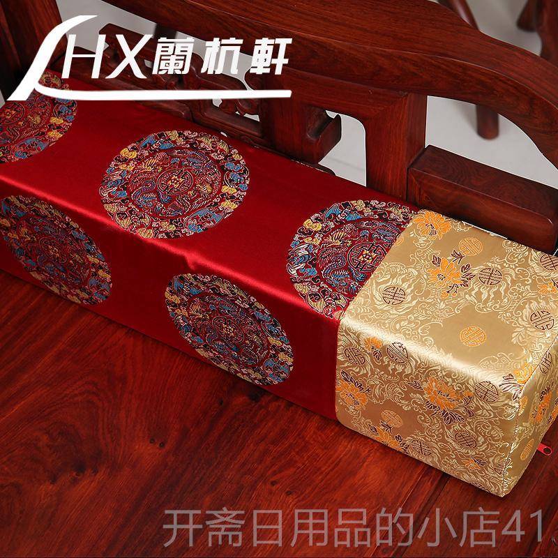 正品中抱枕枕红木沙发国靠垫中风明清古典腰枕靠背套扶手含芯实式